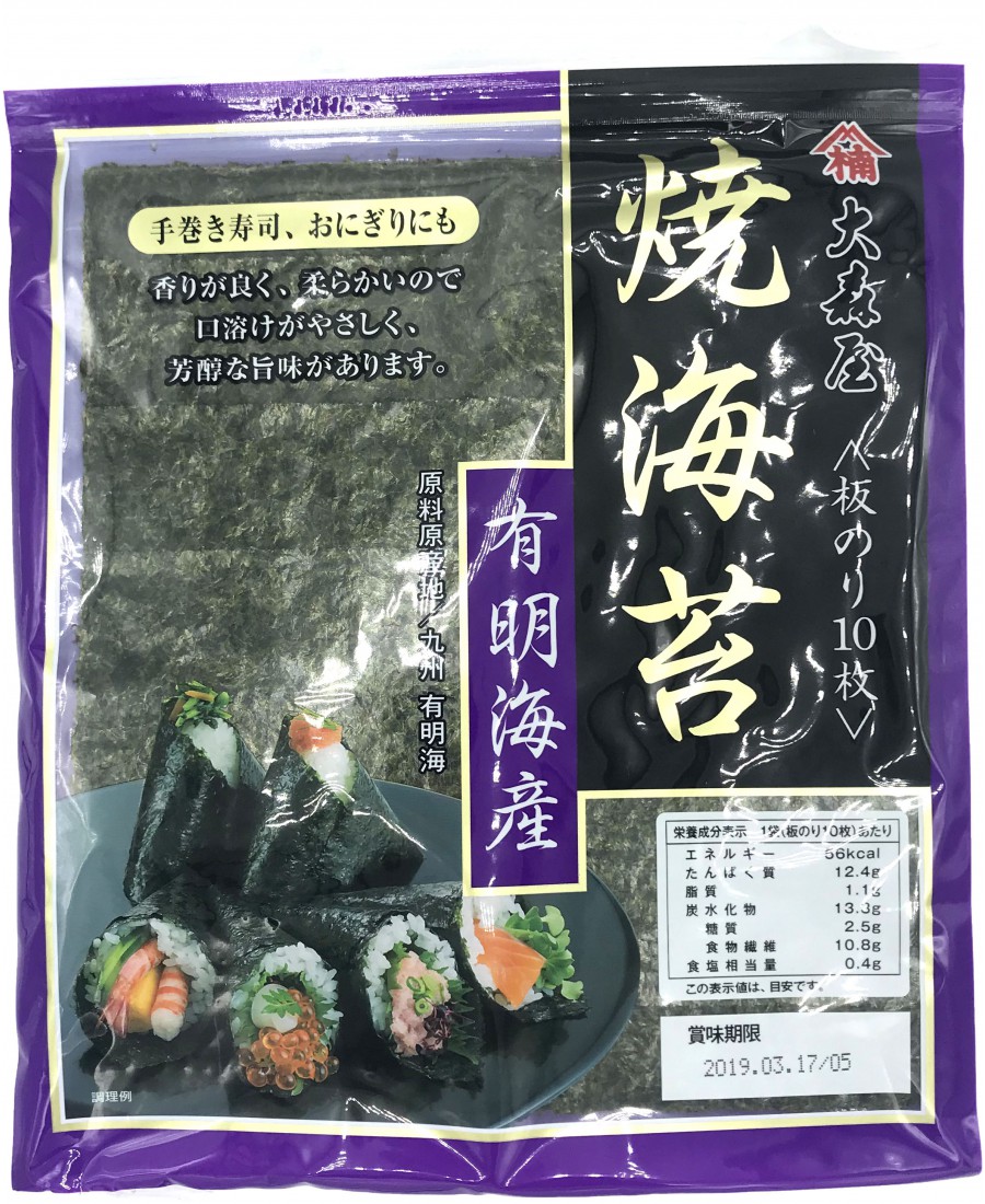 Sushi de Chine séchée aux algues Nori fournisseurs & fabricants - en vrac  en gros Sushi séchées Nori algues - Lianfu