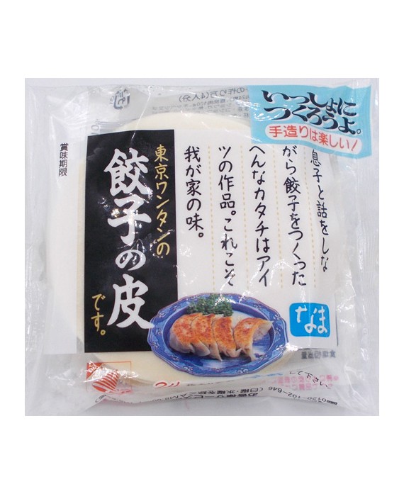 Pâte à gyoza / Raviolis japonais - Oh mon Bento !