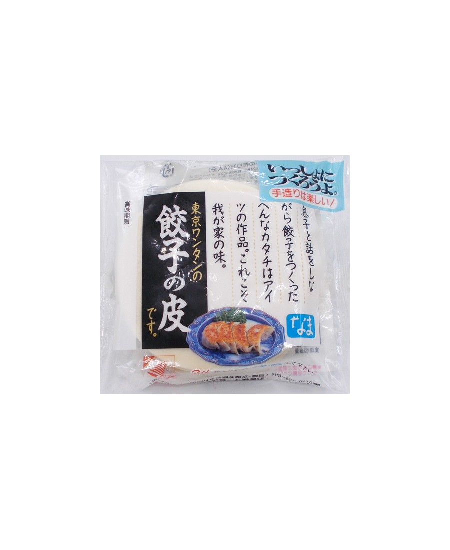 Recette : Pâte à gyoza japonais (2 ingrédients) - Patati Patate
